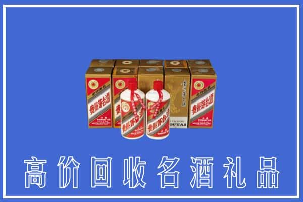 高价收购:哈尔滨呼兰上门回收茅台酒多少钱